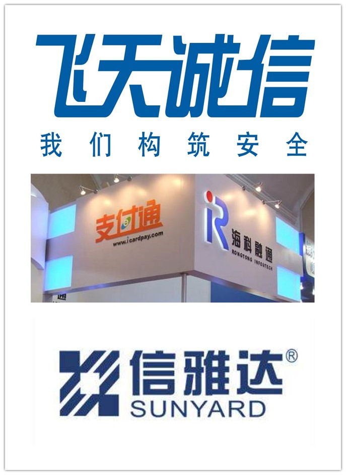 Main Supplier of 15 Listed Companies in China